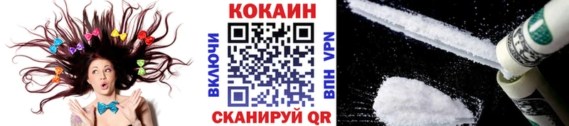 Купить наркотик аптеки Анива ГЕРОИН  МАРИХУАНА  Меф  Гашиш  СК 