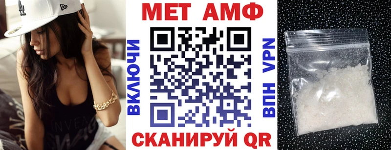 Amphetamine Розовый  mega   Анива  купить  цена 