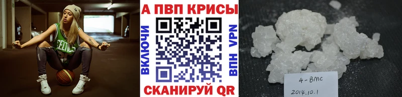 Alpha-PVP Соль  Анива 