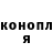 Метадон кристалл Ronn Mikus
