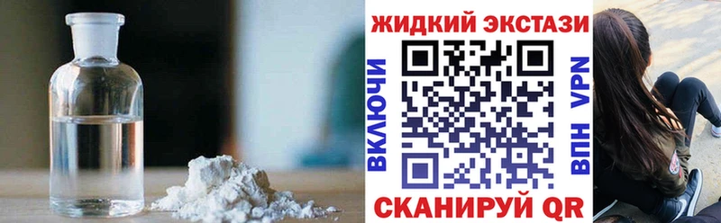 БУТИРАТ BDO 33%  площадка клад  Анива 