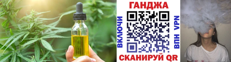 Canna-Cookies конопля  blacksprut ONION  Анива 