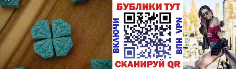 хочу Анива Ecstasy MDMA