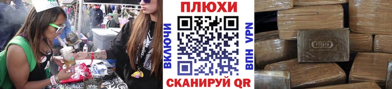 ГАШИШ 40% ТГК  Анива 