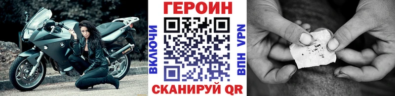 ГЕРОИН Афган  Анива 