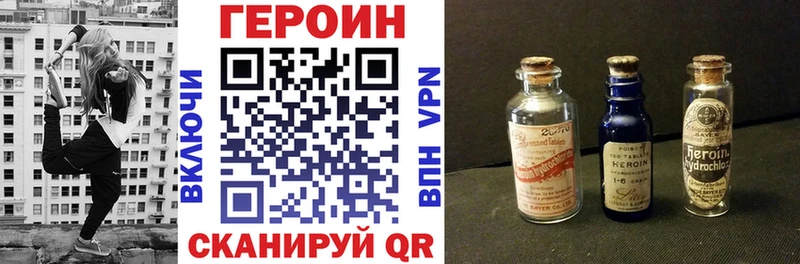 Героин Афган Анива