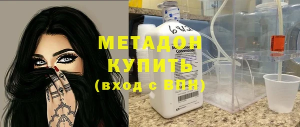MDMA Premium VHQ Алексеевка