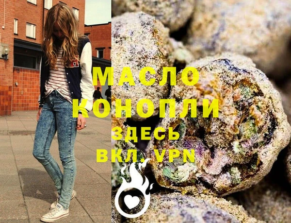 MDMA Premium VHQ Алексеевка
