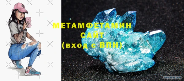 MDMA Premium VHQ Алексеевка