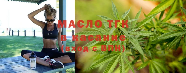 тгк Алзамай