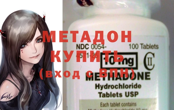 MDMA Premium VHQ Алексеевка