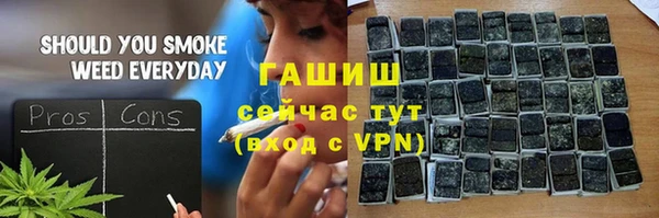 тгк Алзамай