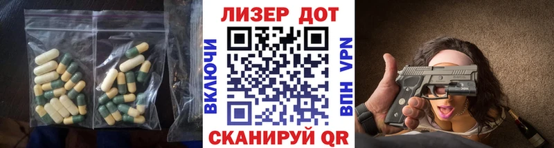 где купить Анива ЛСД экстази ecstasy