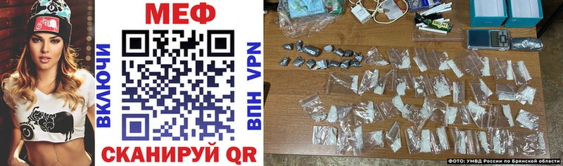 МЕФ mephedrone  Анива 