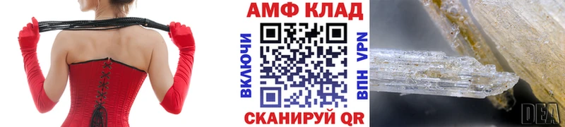 Метамфетамин Декстрометамфетамин 99.9%  Анива 