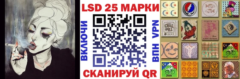 даркнет сайт  Анива  Марки 25I-NBOMe 1,5мг 