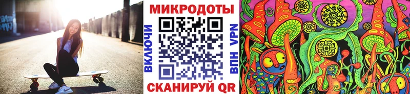 KRAKEN ONION  Анива  Галлюциногенные грибы ЛСД 